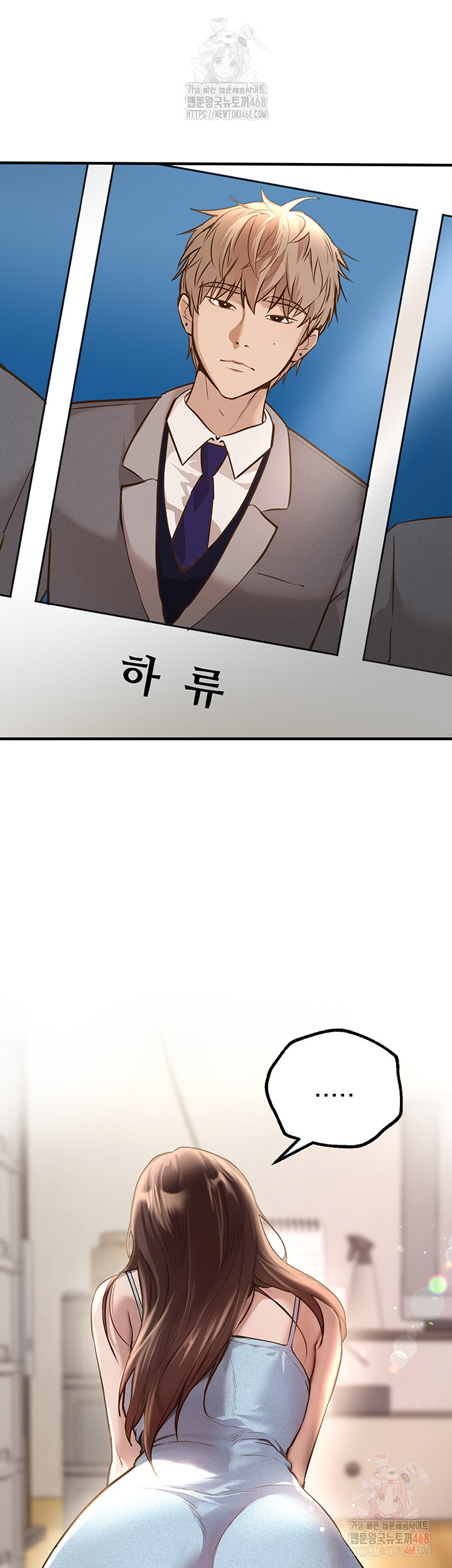 Beautiful Days Raw - Page 25