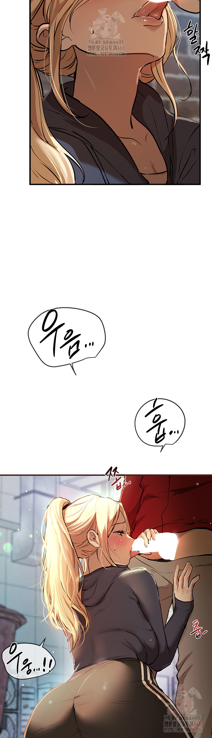 Beautiful Days Raw - Page 28