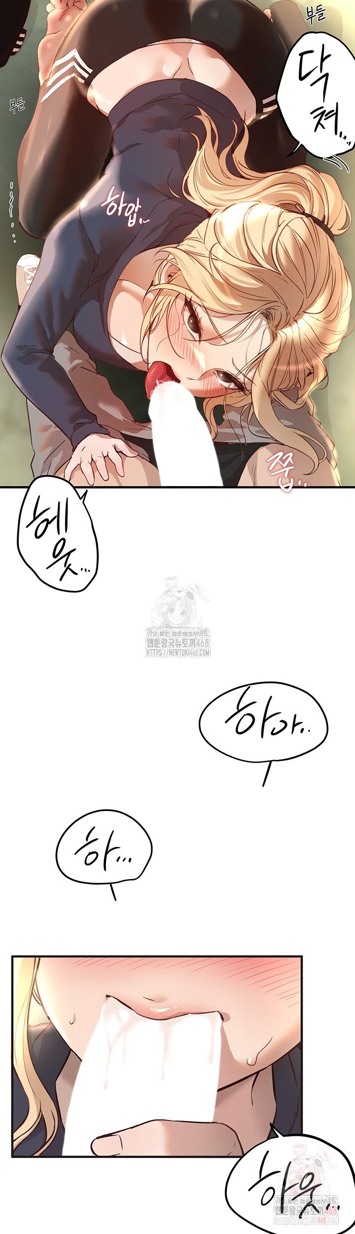 Beautiful Days Raw - Page 31