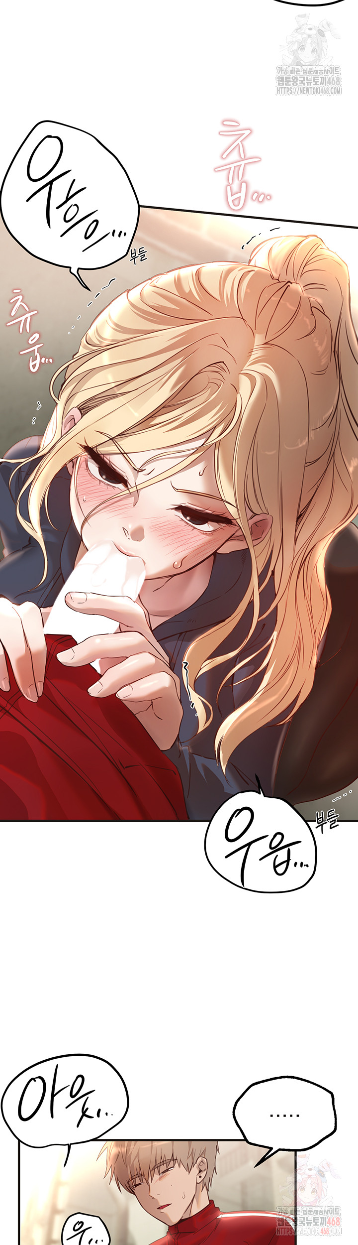 Beautiful Days Raw - Page 32