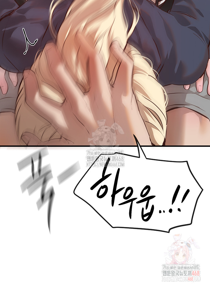 Beautiful Days Raw - Page 39