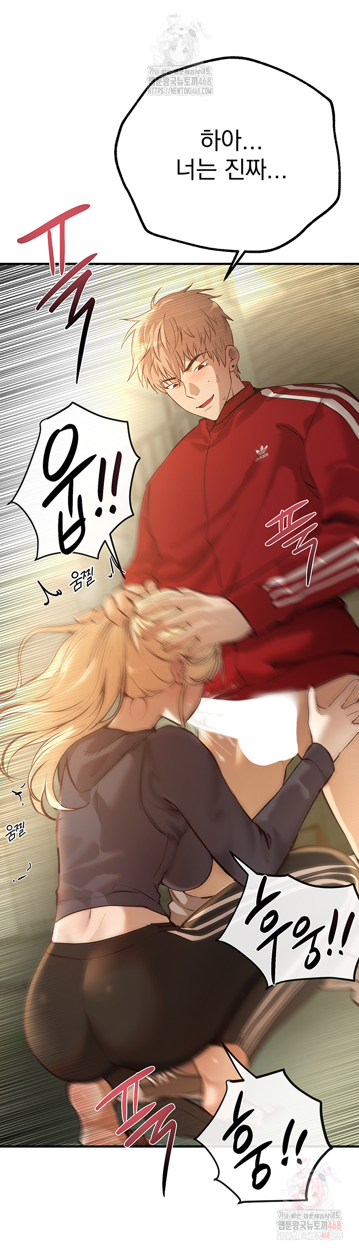 Beautiful Days Raw - Page 40