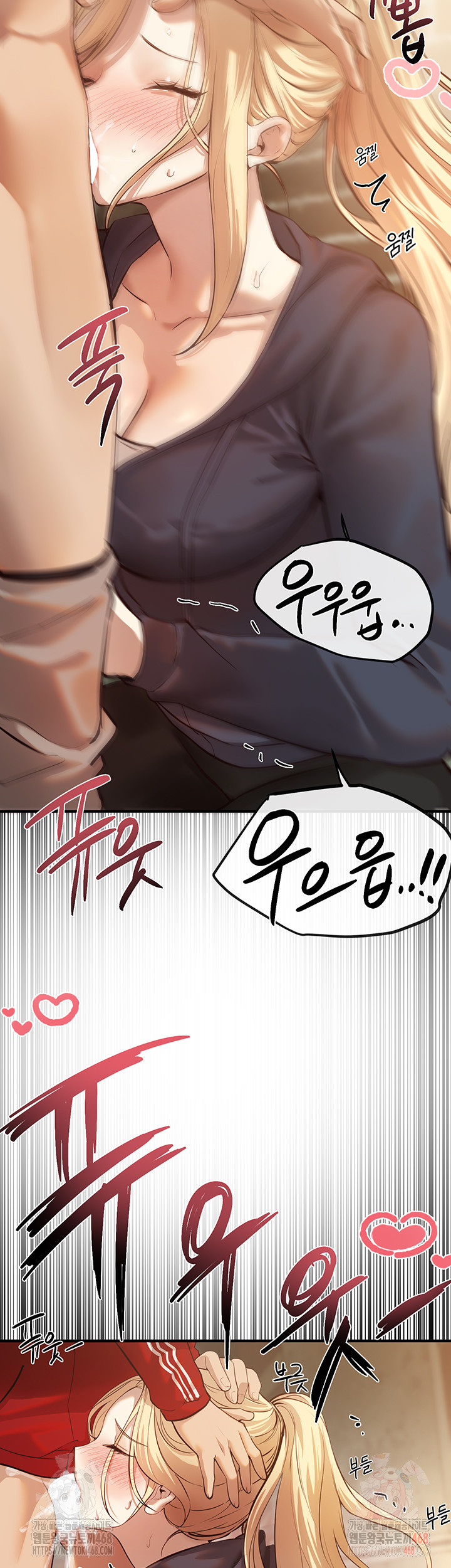 Beautiful Days Raw - Page 42