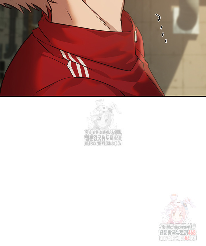 Beautiful Days Raw - Page 44