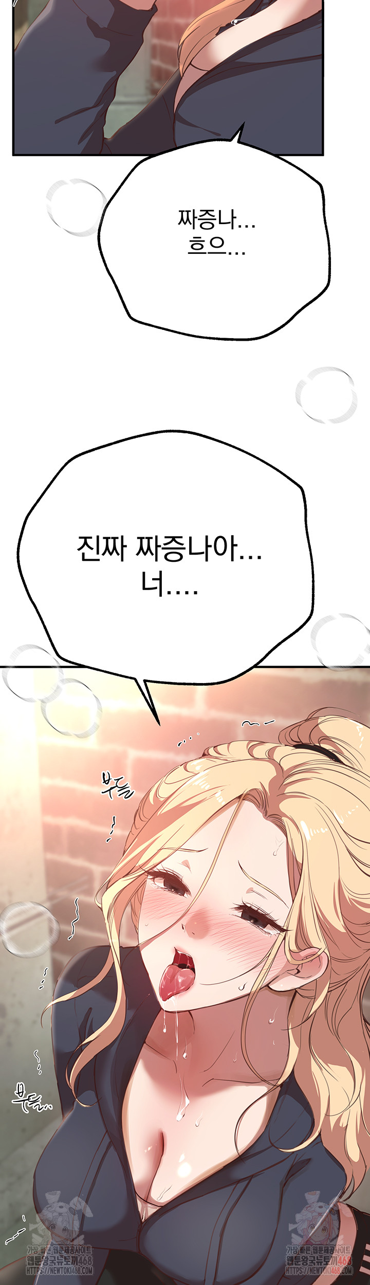 Beautiful Days Raw - Page 48