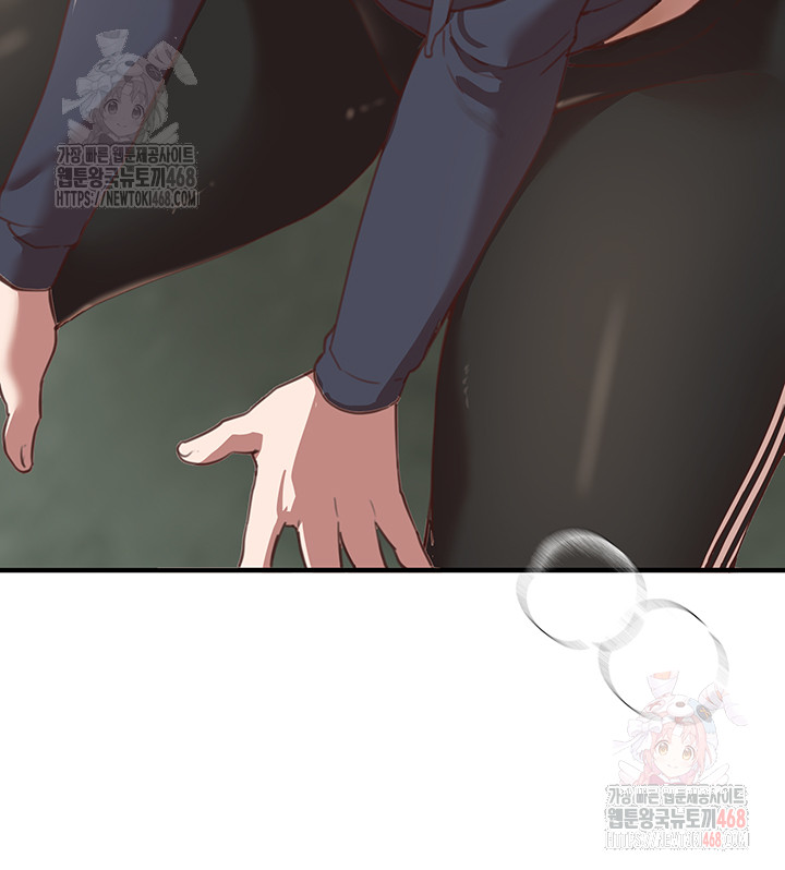 Beautiful Days Raw - Page 49