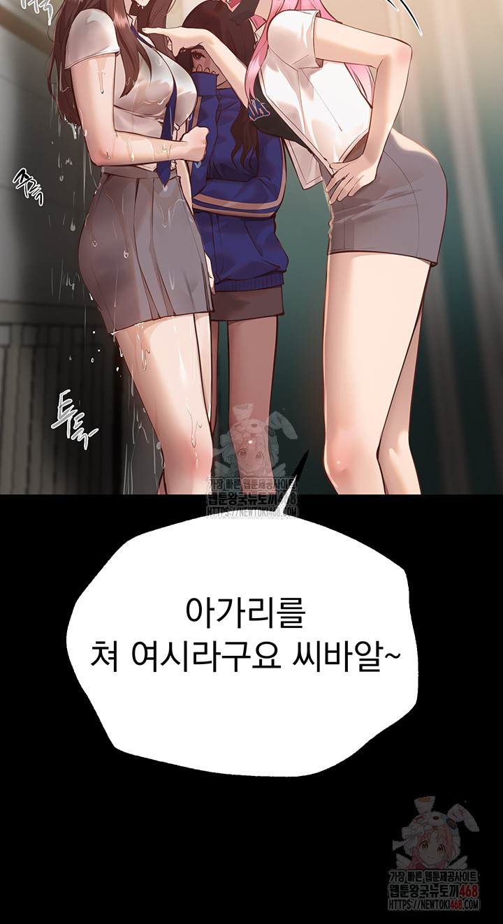 Beautiful Days Raw - Page 5