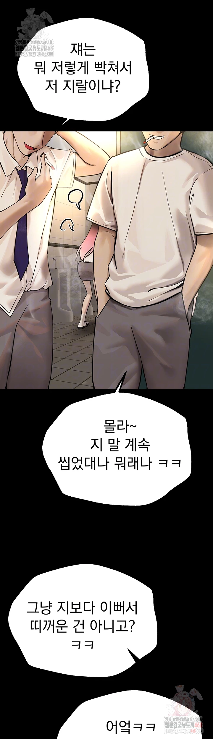 Beautiful Days Raw - Page 6