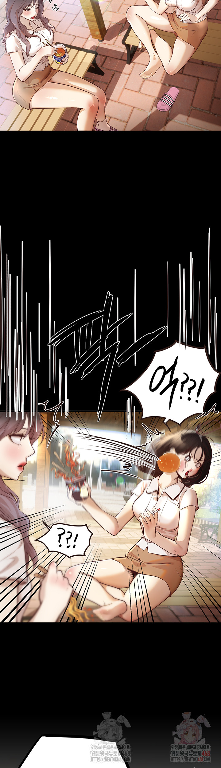 Beautiful Days Raw - Page 2