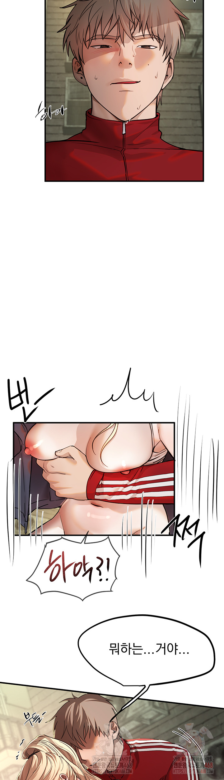 Beautiful Days Raw - Page 21