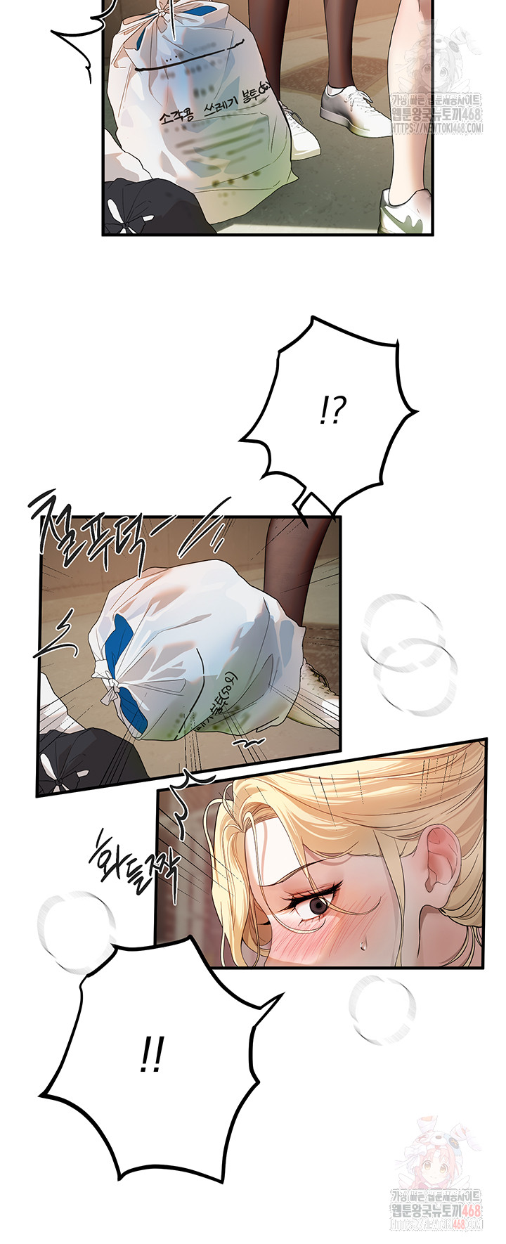 Beautiful Days Raw - Page 26