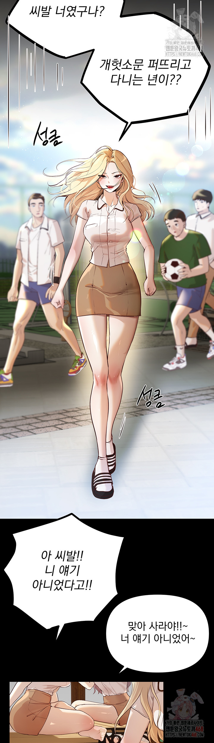 Beautiful Days Raw - Page 3