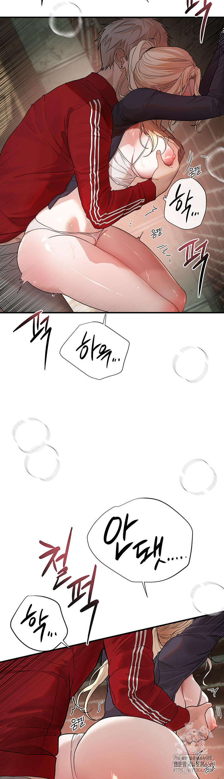 Beautiful Days Raw - Page 30