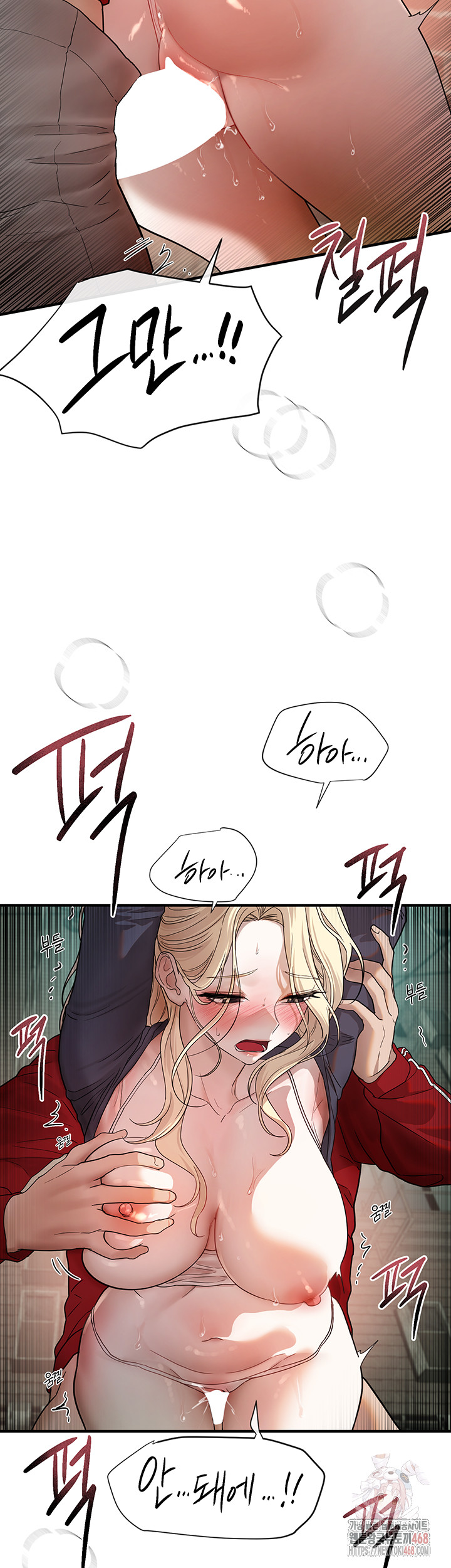 Beautiful Days Raw - Page 31