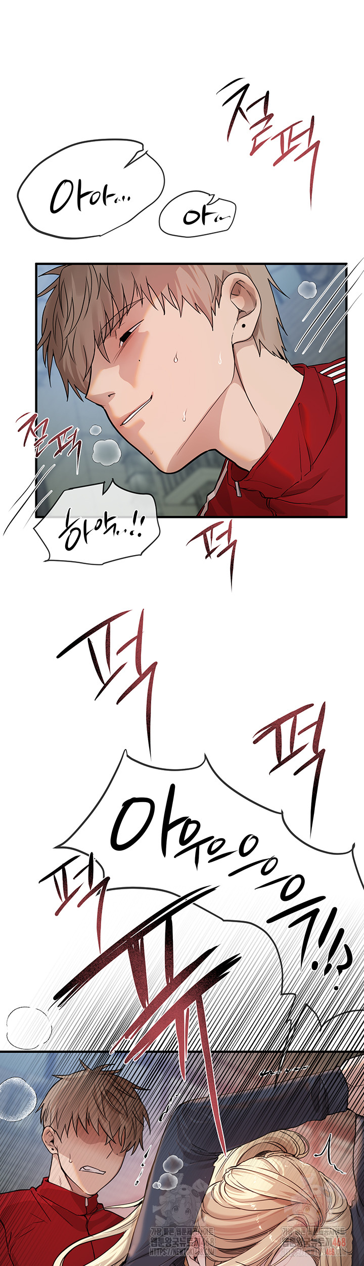 Beautiful Days Raw - Page 33