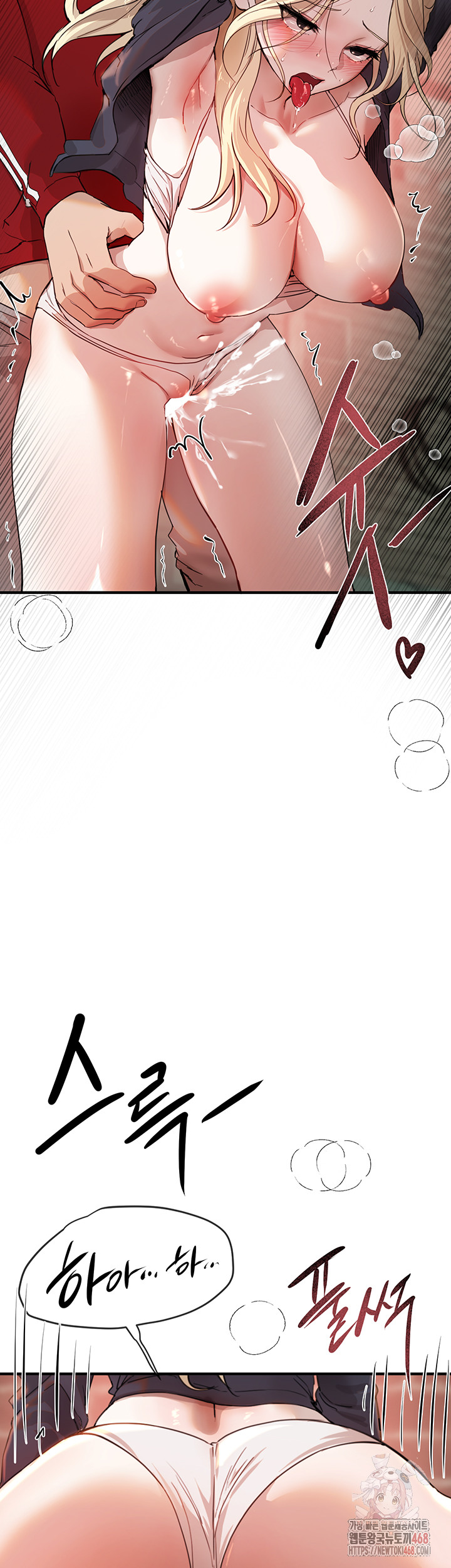Beautiful Days Raw - Page 34