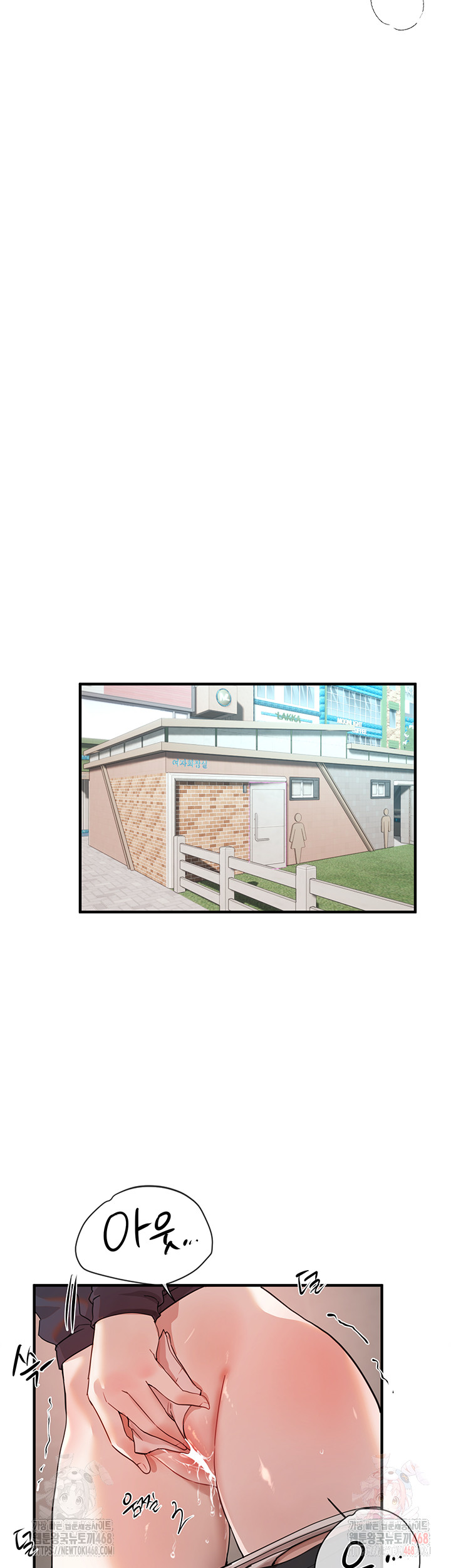 Beautiful Days Raw - Page 36