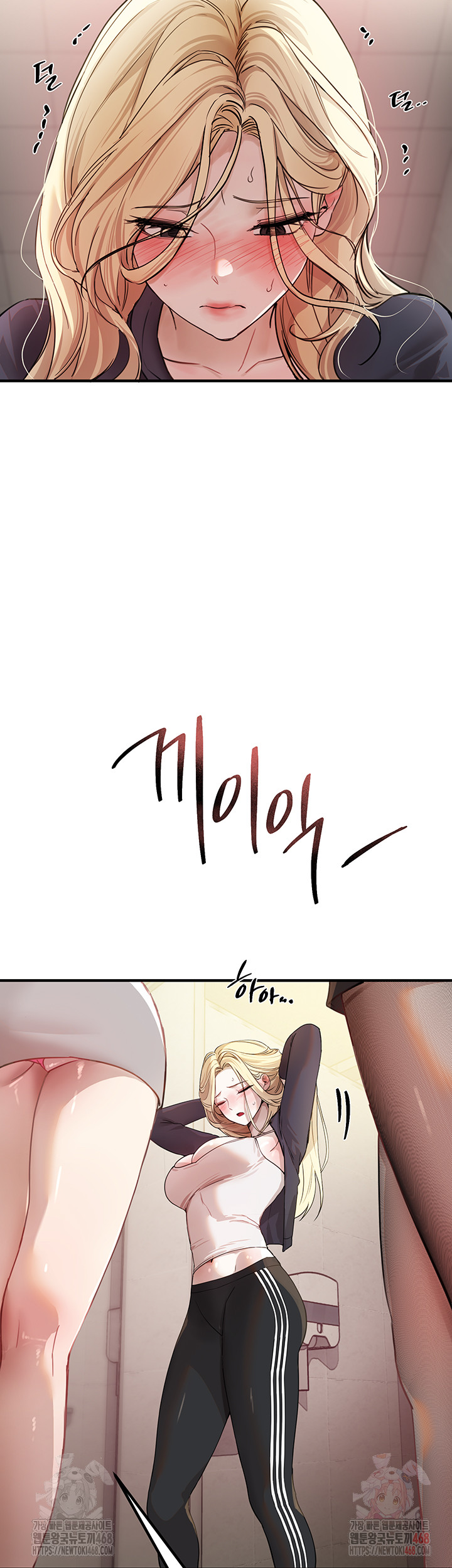 Beautiful Days Raw - Page 39