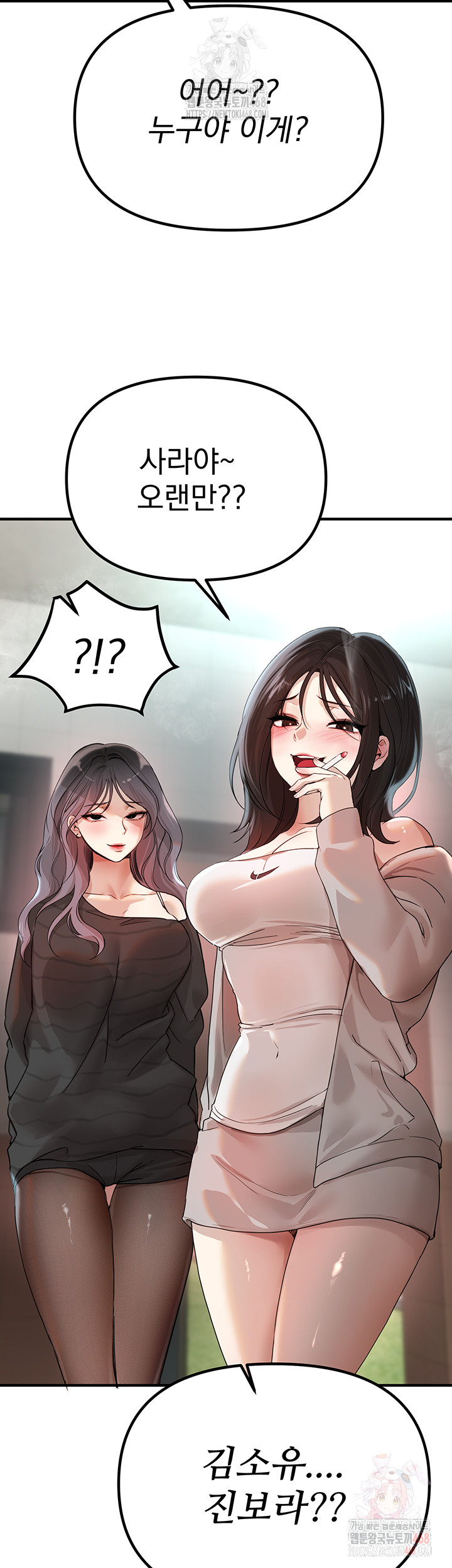 Beautiful Days Raw - Page 40
