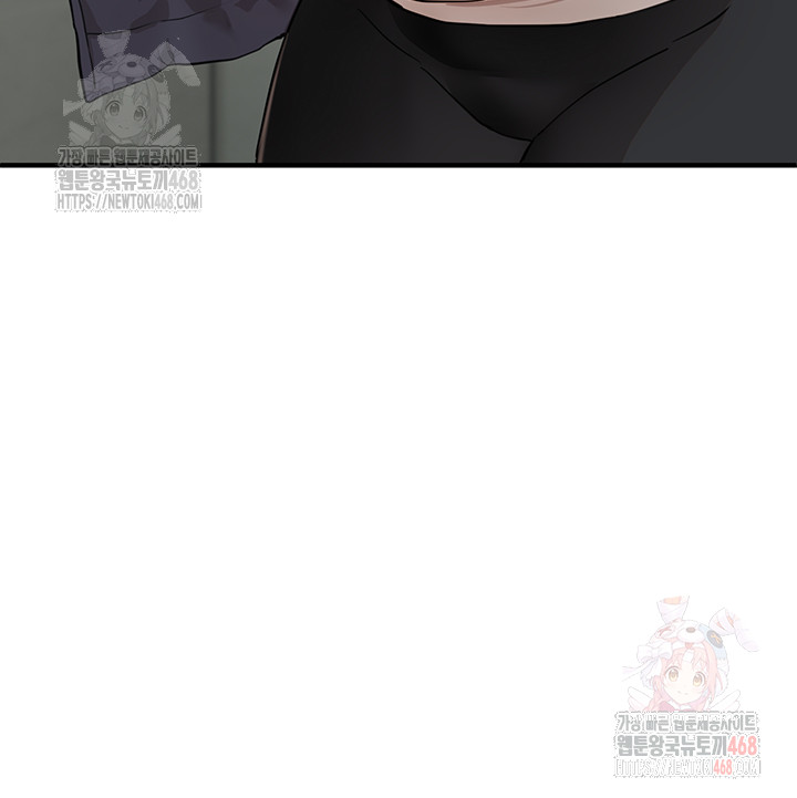 Beautiful Days Raw - Page 42
