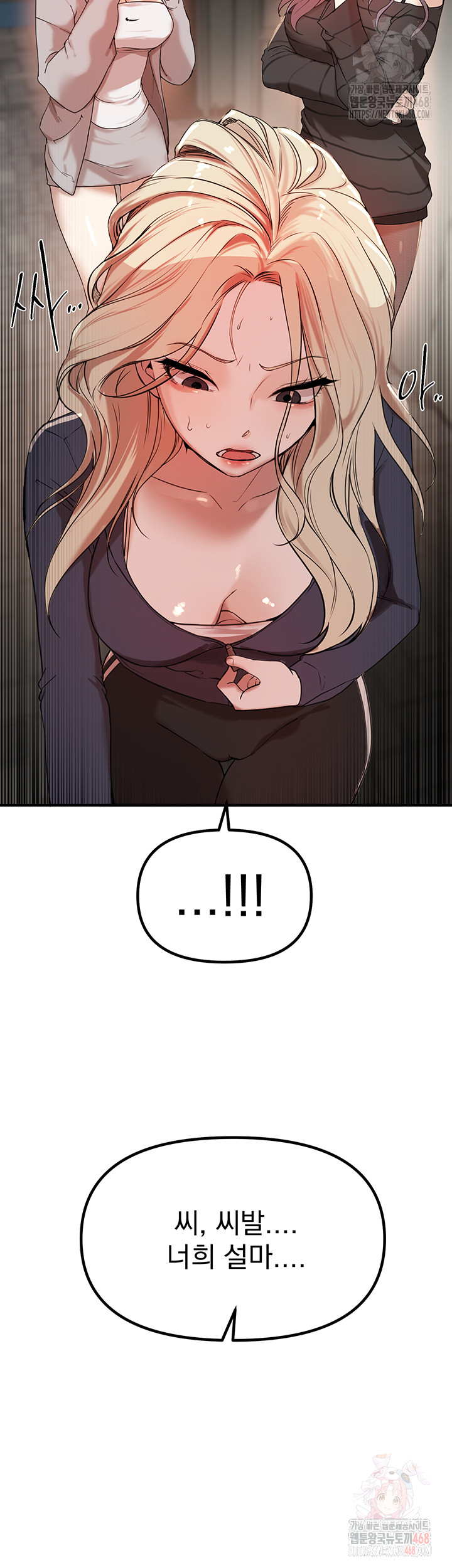 Beautiful Days Raw - Page 44