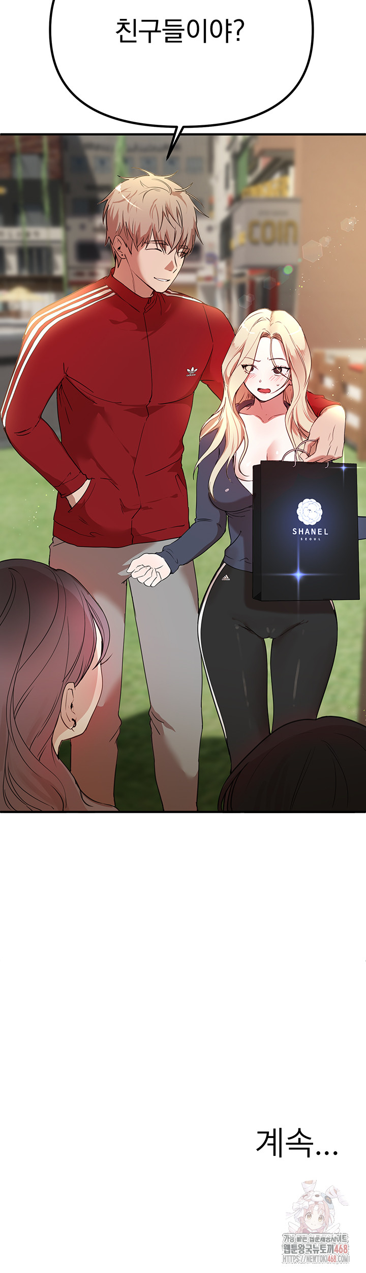 Beautiful Days Raw - Page 47