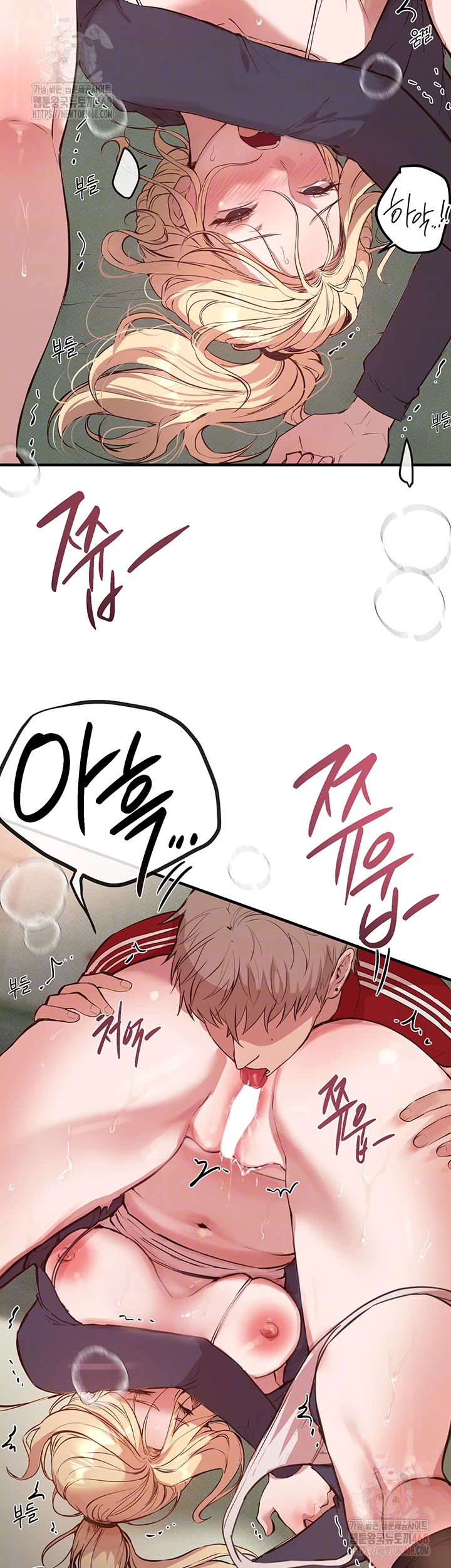 Beautiful Days Raw - Page 8