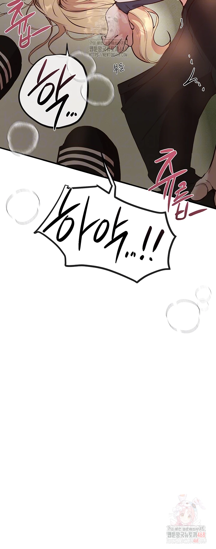 Beautiful Days Raw - Page 9
