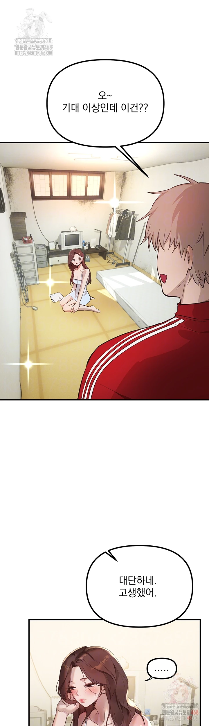 Beautiful Days Raw - Page 14