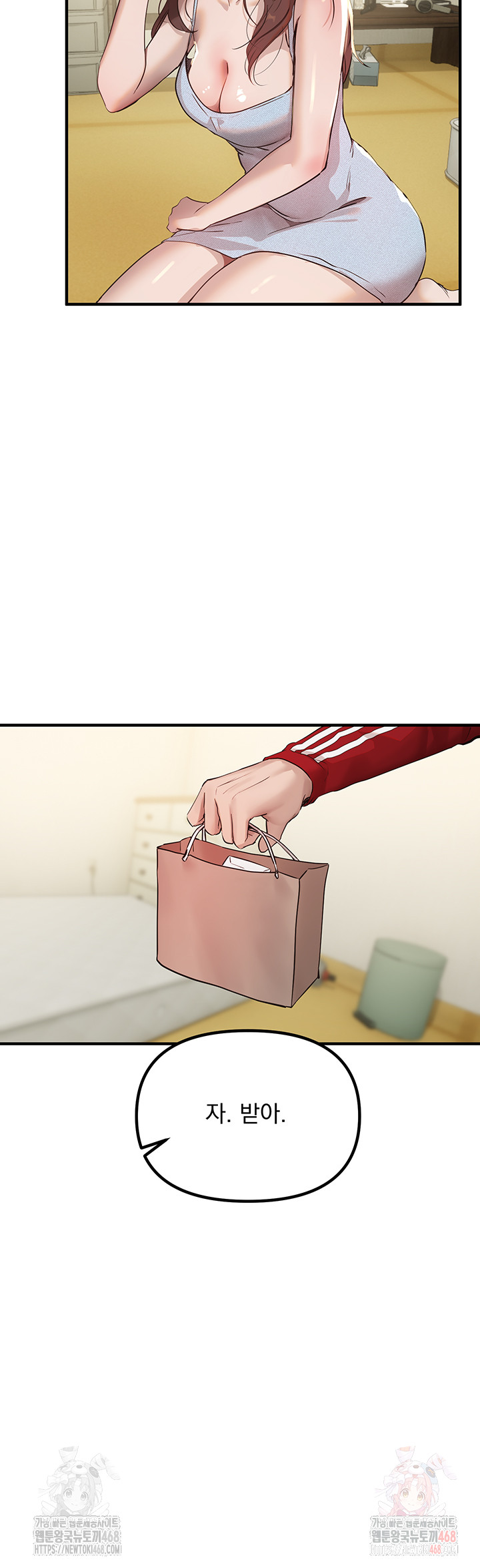 Beautiful Days Raw - Page 15
