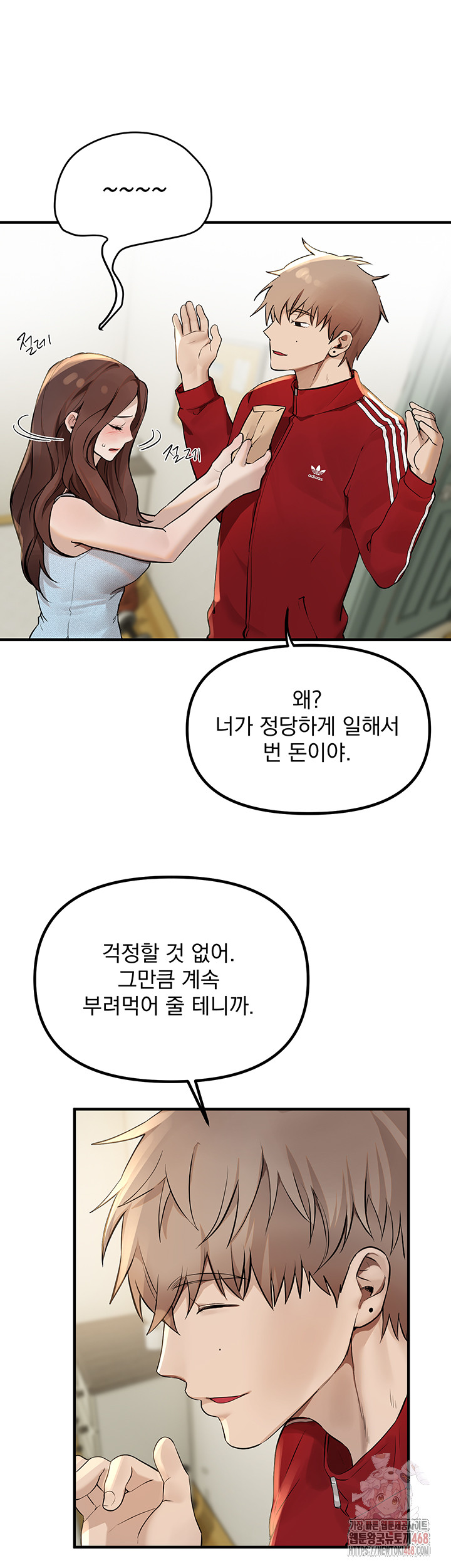 Beautiful Days Raw - Page 17