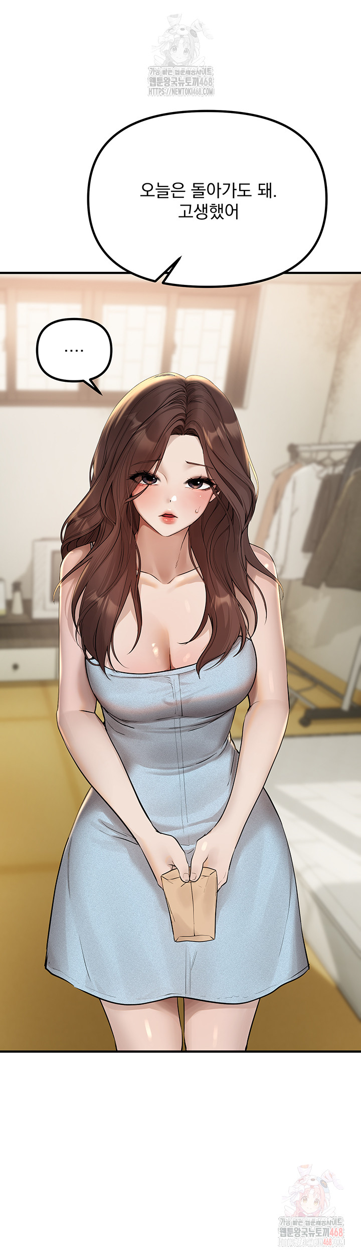 Beautiful Days Raw - Page 18