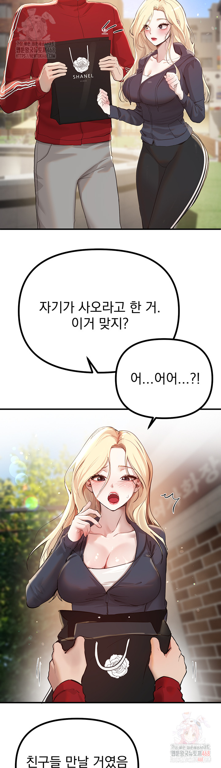 Beautiful Days Raw - Page 2