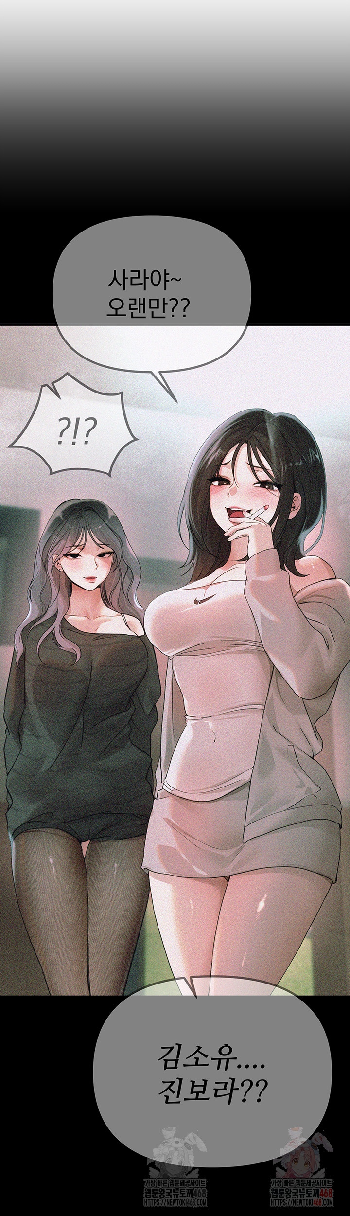 Beautiful Days Raw - Page 21