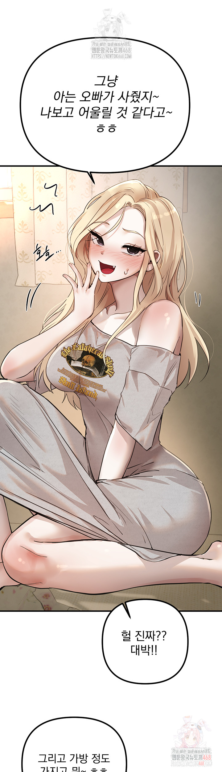 Beautiful Days Raw - Page 26