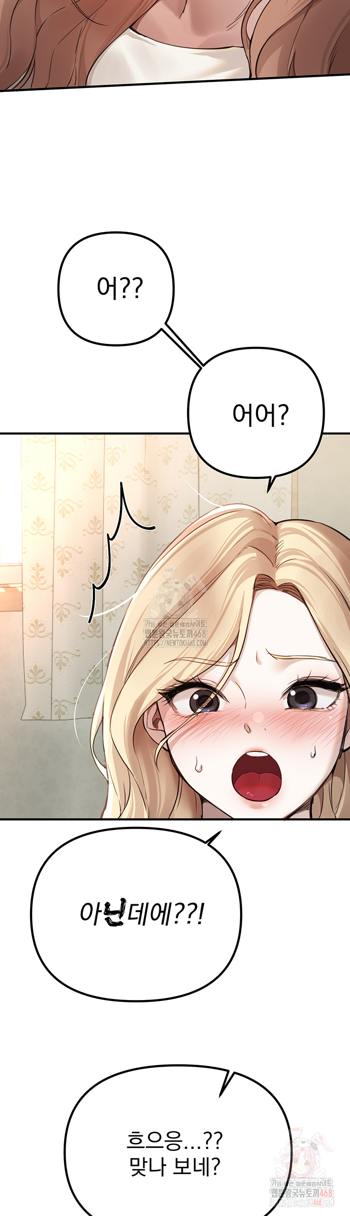 Beautiful Days Raw - Page 28