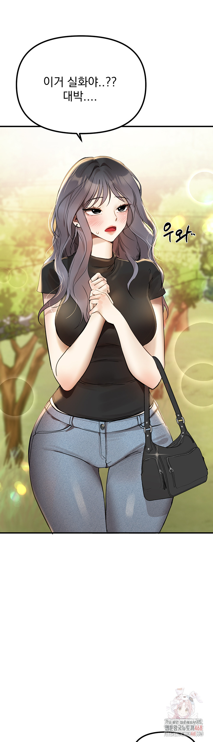 Beautiful Days Raw - Page 32