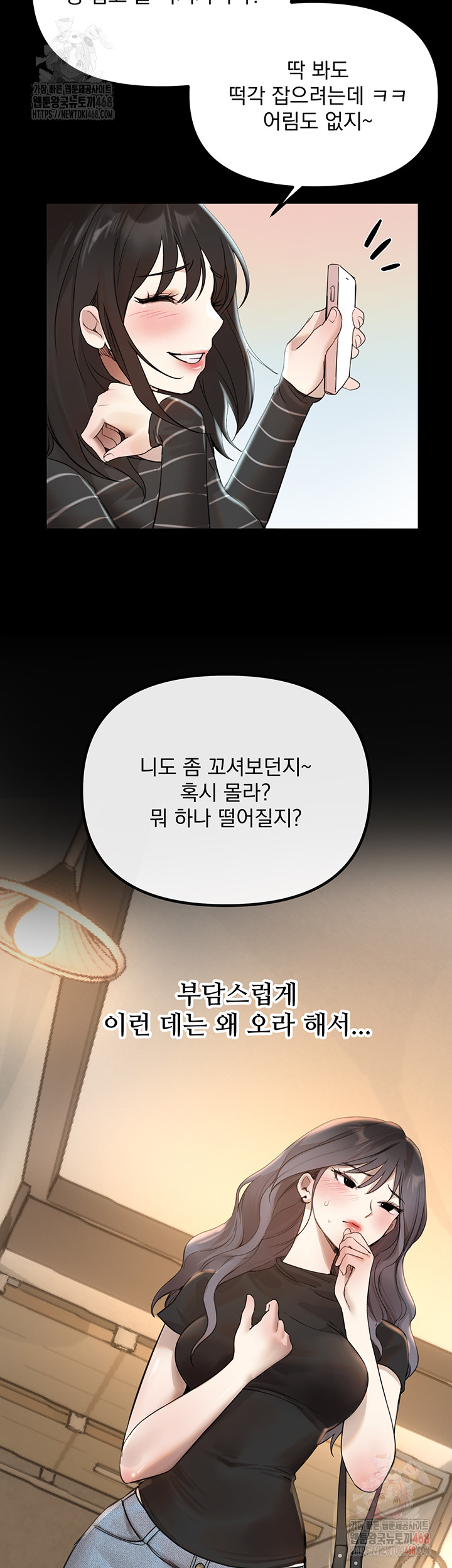 Beautiful Days Raw - Page 35