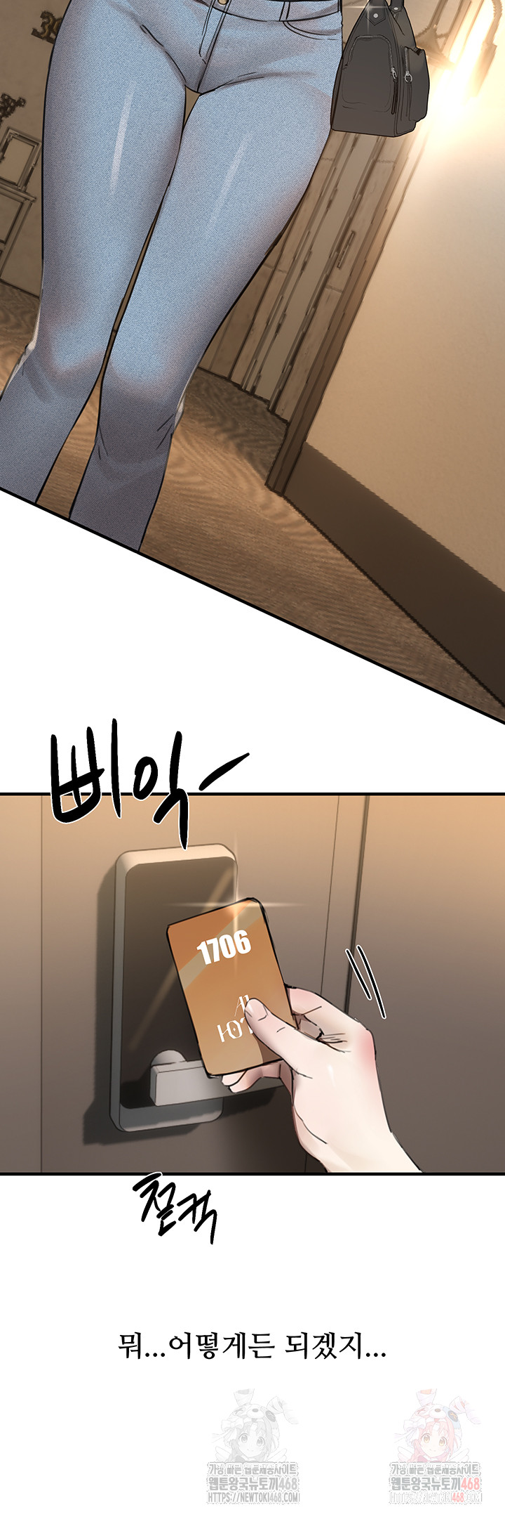 Beautiful Days Raw - Page 36