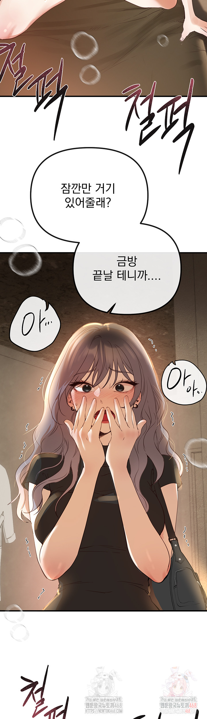 Beautiful Days Raw - Page 40