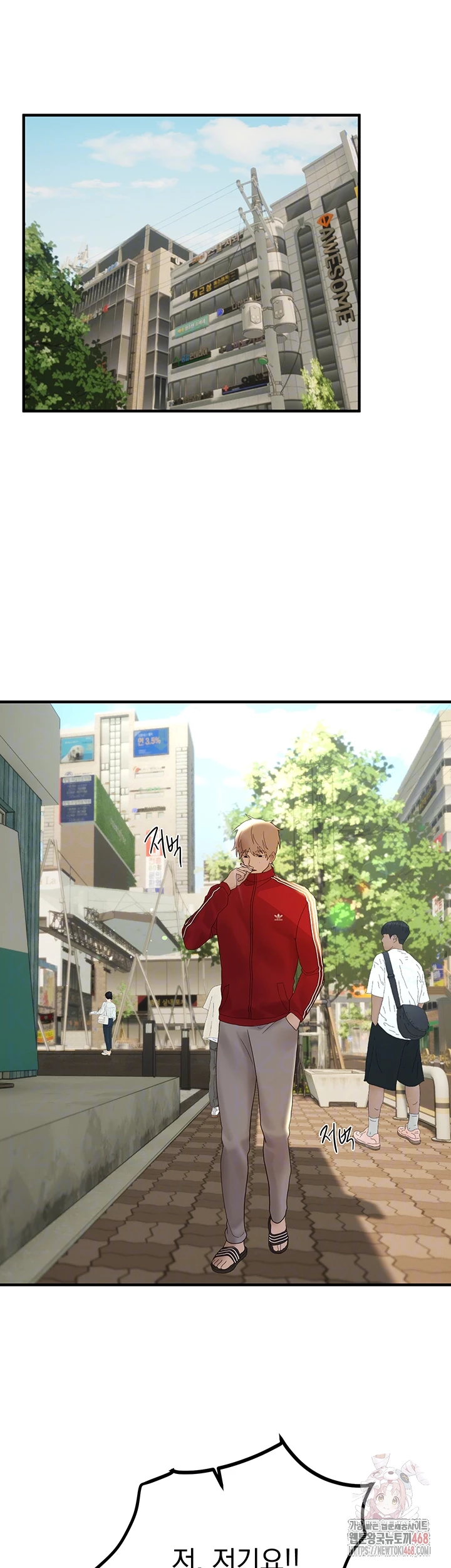 Beautiful Days Raw - Page 6