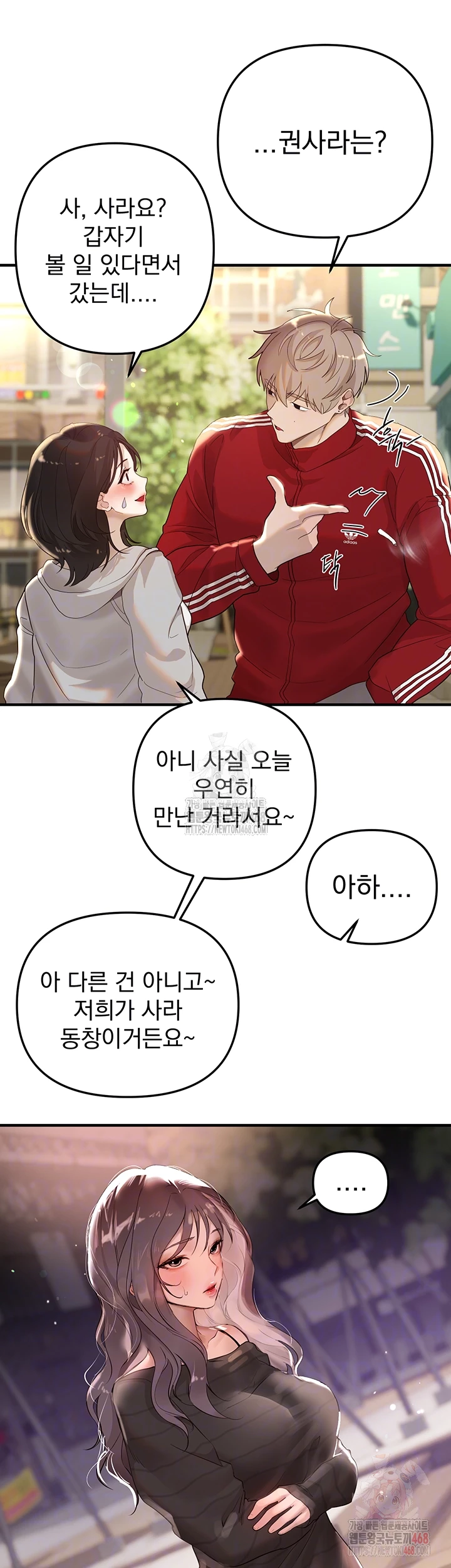 Beautiful Days Raw - Page 8