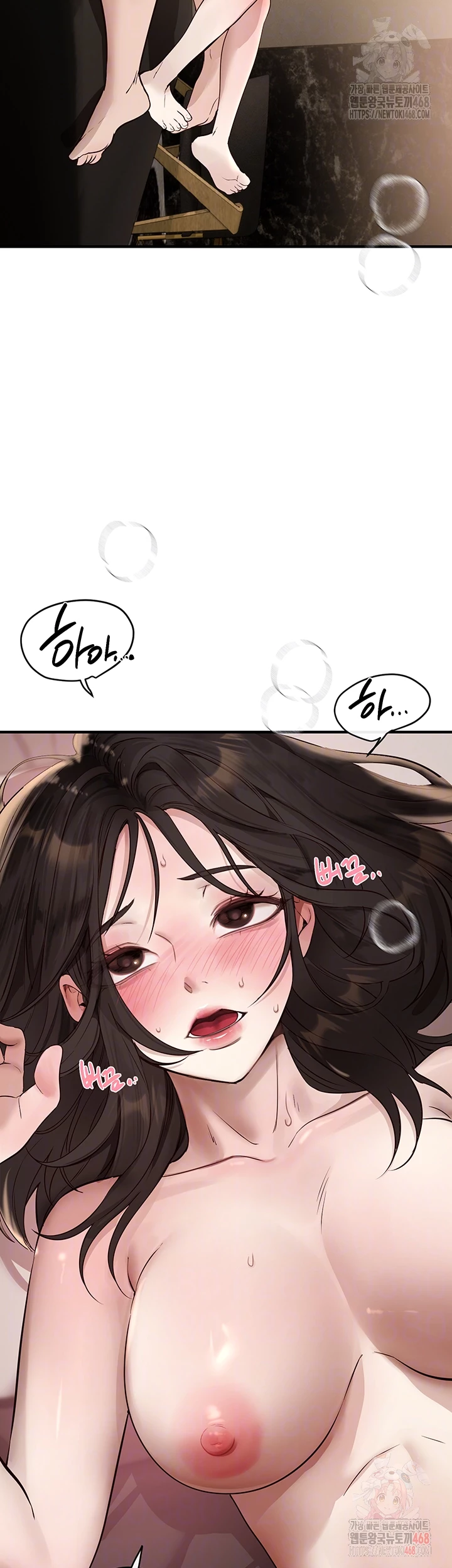 Beautiful Days Raw - Page 14
