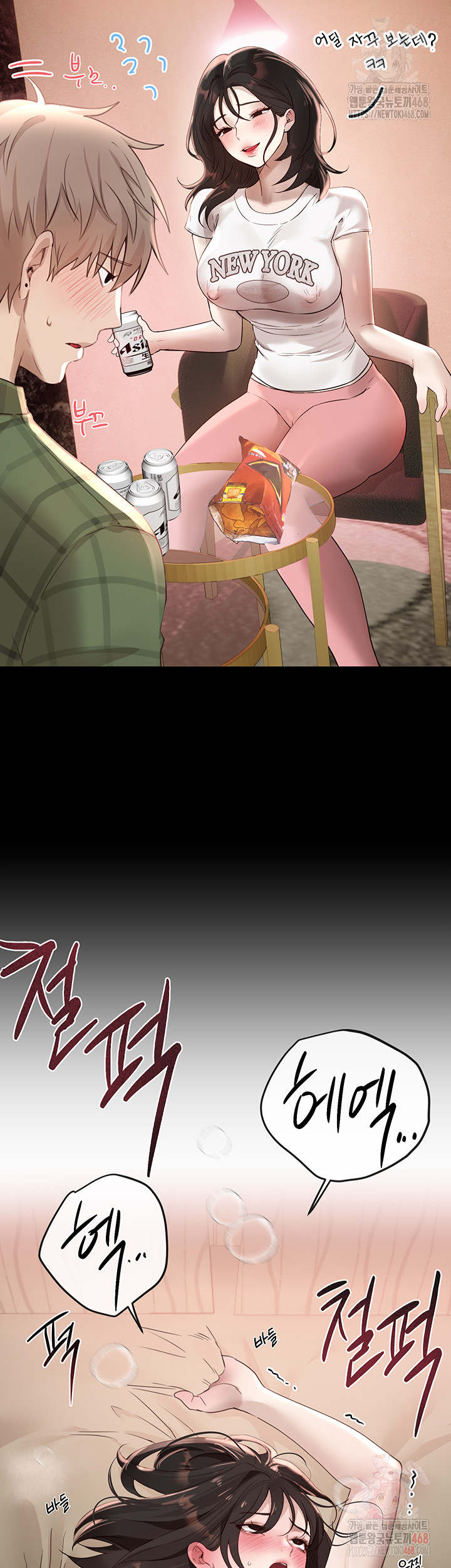 Beautiful Days Raw - Page 19