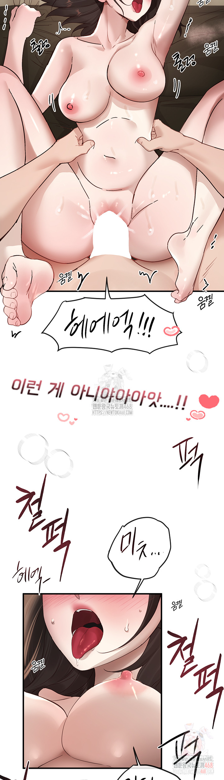 Beautiful Days Raw - Page 20