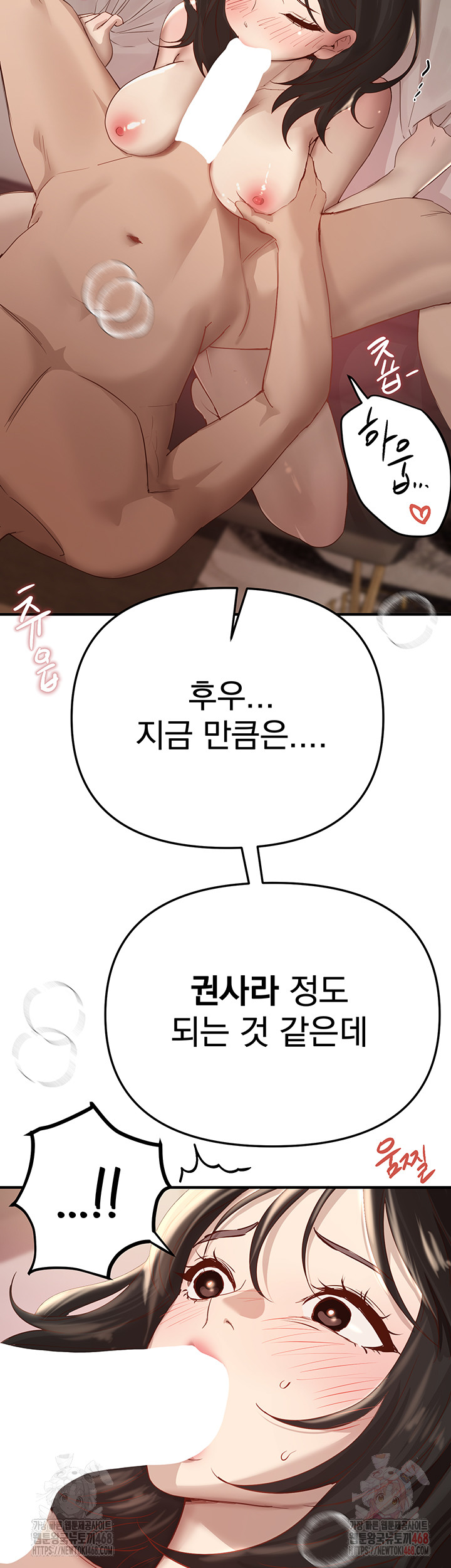 Beautiful Days Raw - Page 26