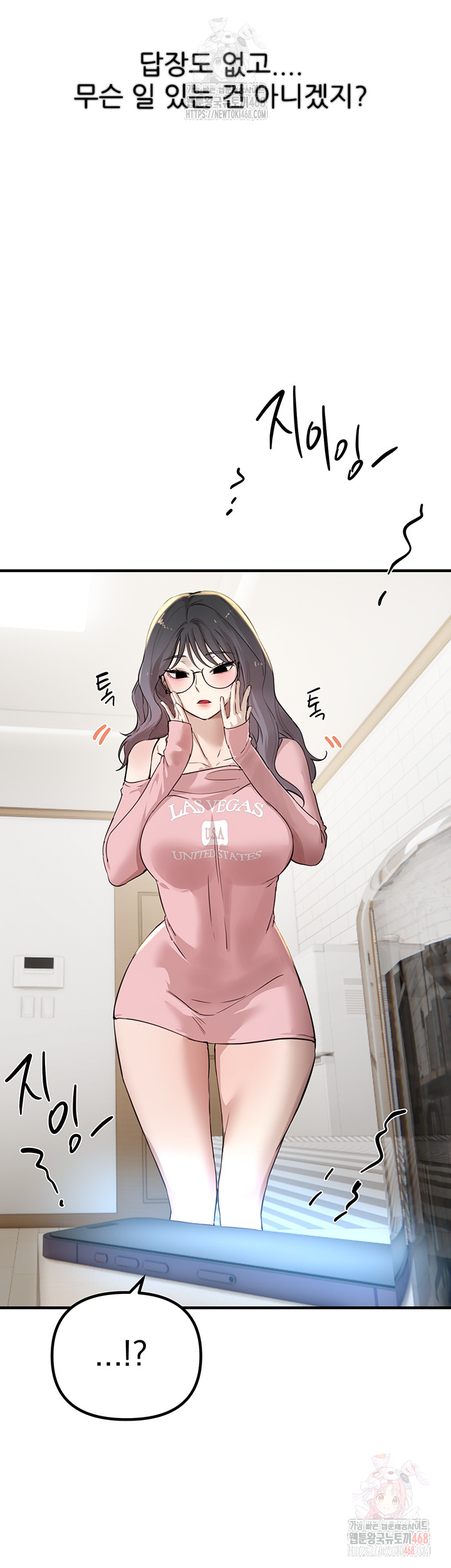 Beautiful Days Raw - Page 33