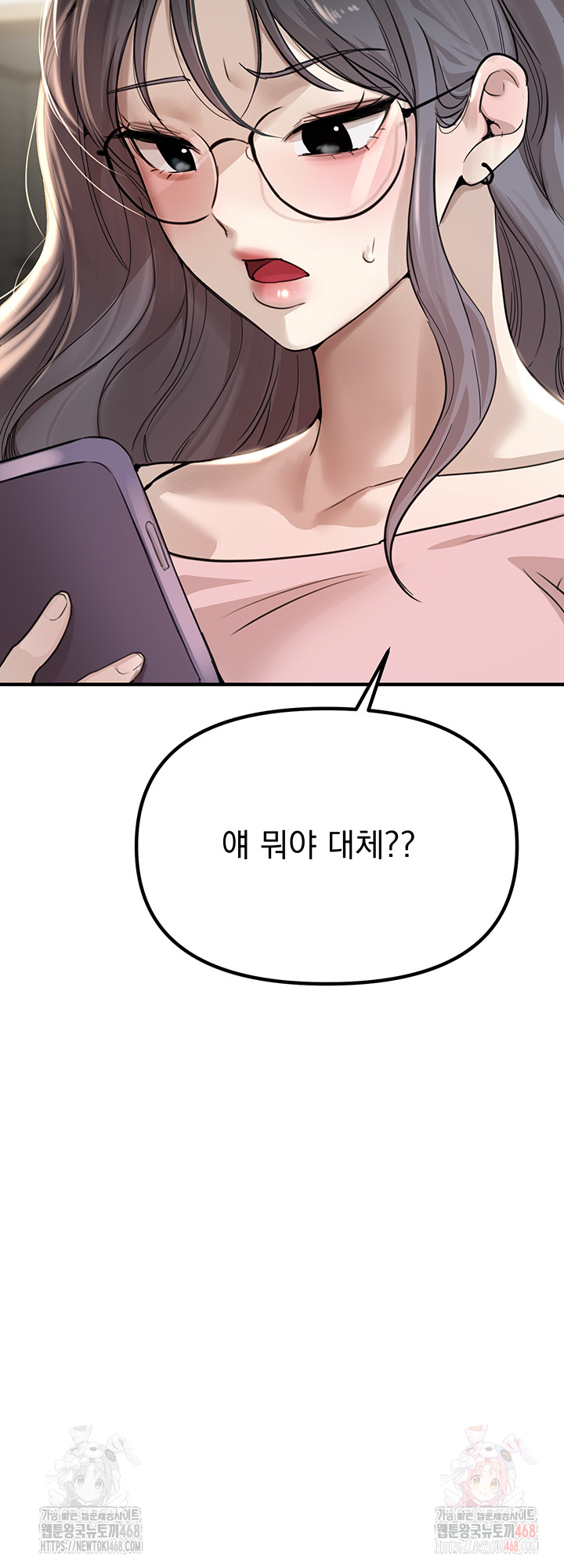 Beautiful Days Raw - Page 35