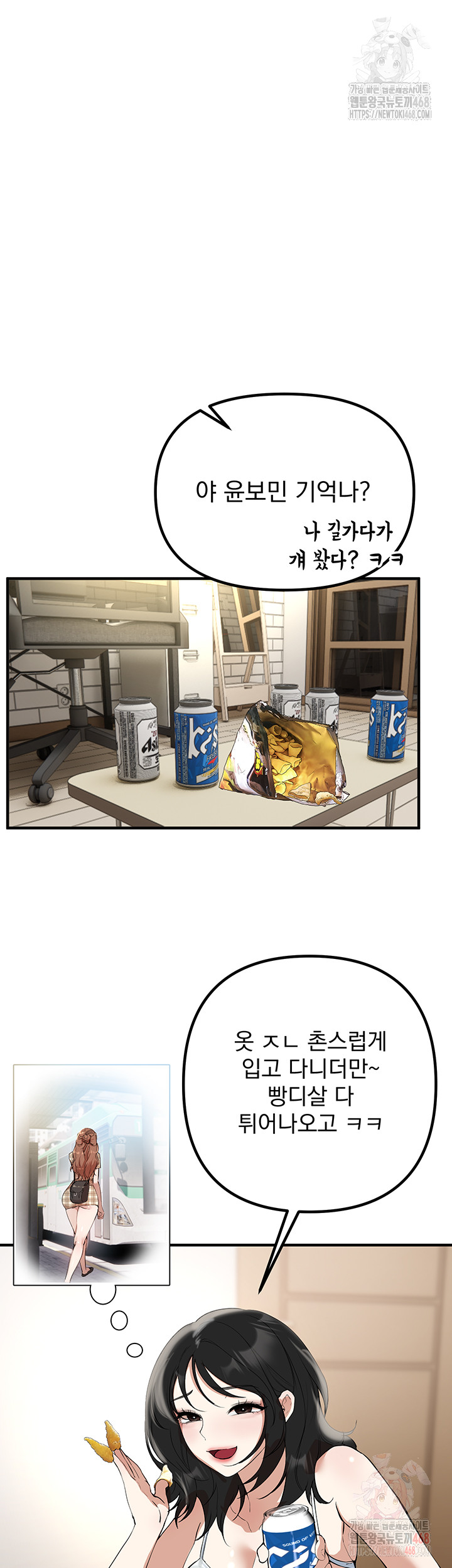 Beautiful Days Raw - Page 36
