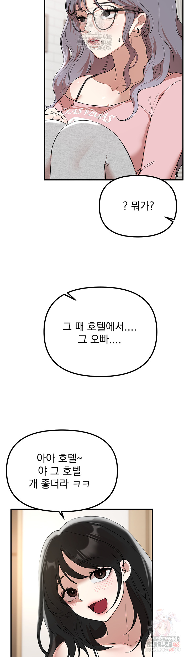 Beautiful Days Raw - Page 38